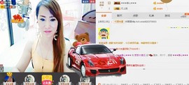 梦❤️欣主播照片