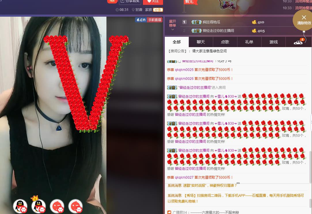 ☞雪儿♞930☜的图片