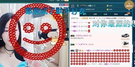 语❤嫣停播中♡主播照片