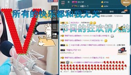 语❤嫣停播中♡主播照片