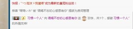 语❤嫣停播中♡主播照片