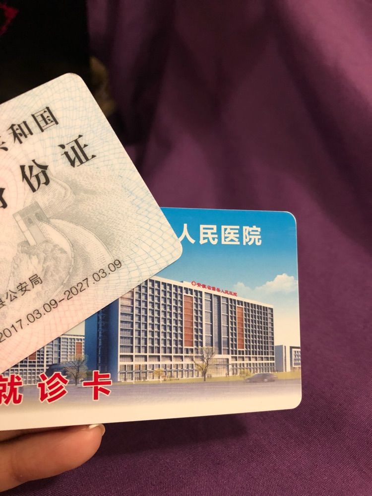 🌺小小🌺生病住院的主播照片