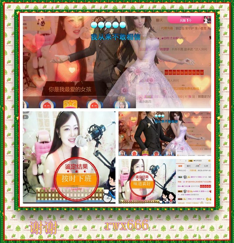 紫薇☆☆音乐频道的图片