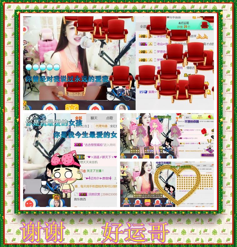 紫薇☆☆音乐频道的图片