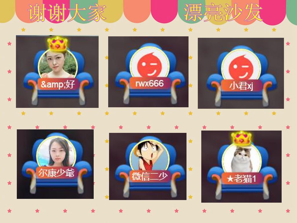 紫薇☆☆音乐频道的图片