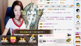 辛束啊主播照片
