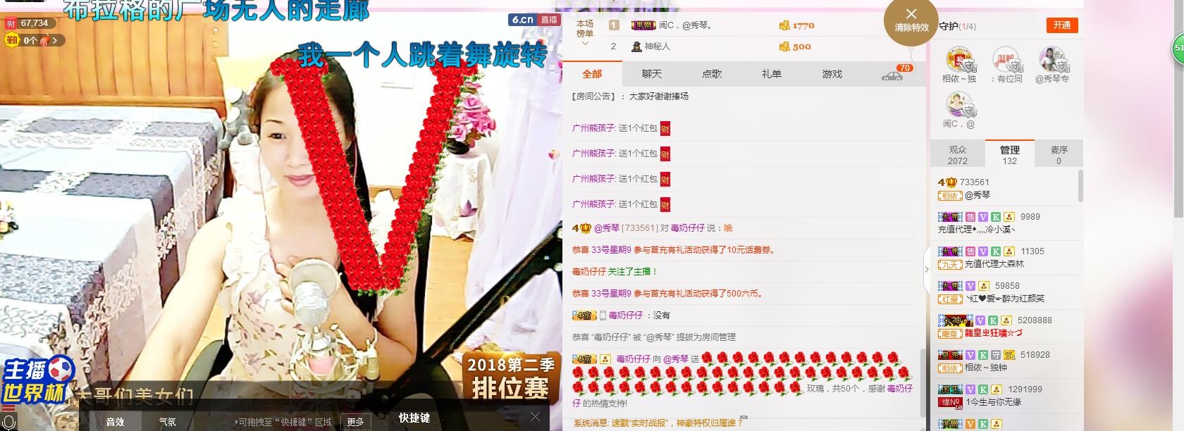 🎶琴儿🎶幸福满满的图片