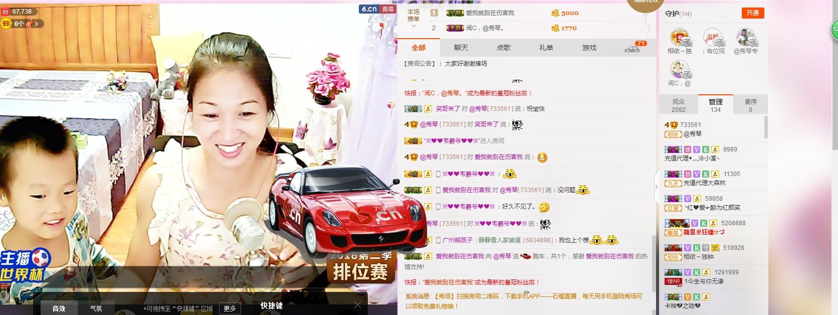 🎶琴儿🎶幸福满满的图片