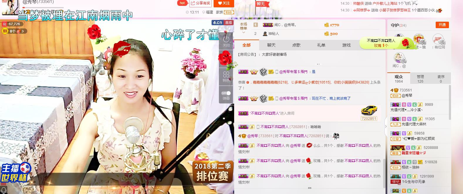🎶琴儿🎶幸福满满的图片