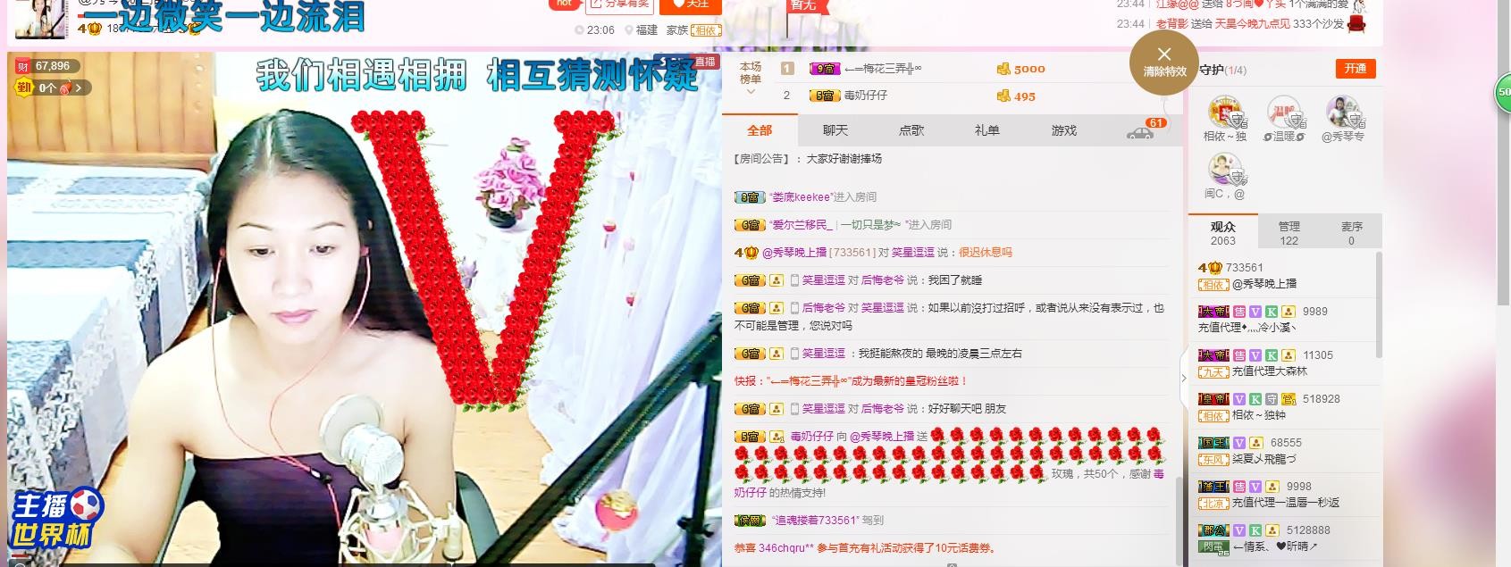 🎶琴儿🎶幸福满满的图片