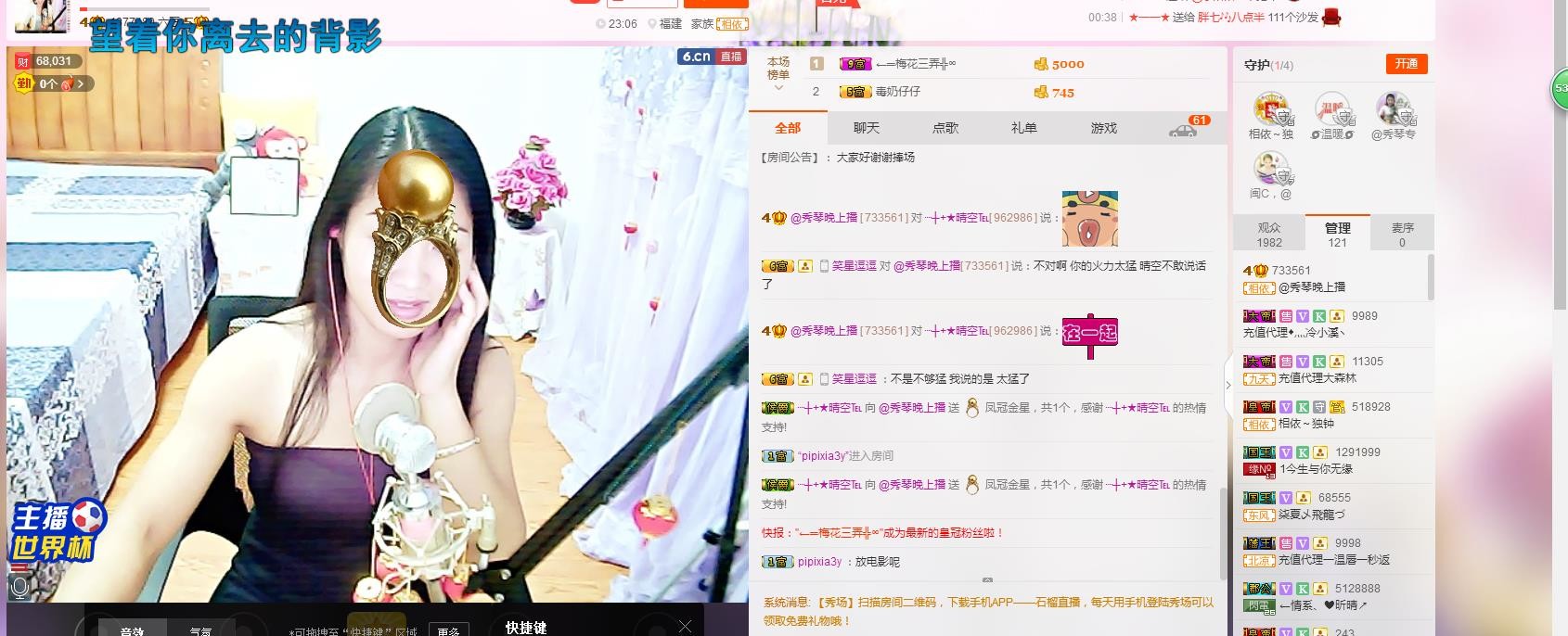 🎶琴儿🎶幸福满满的图片