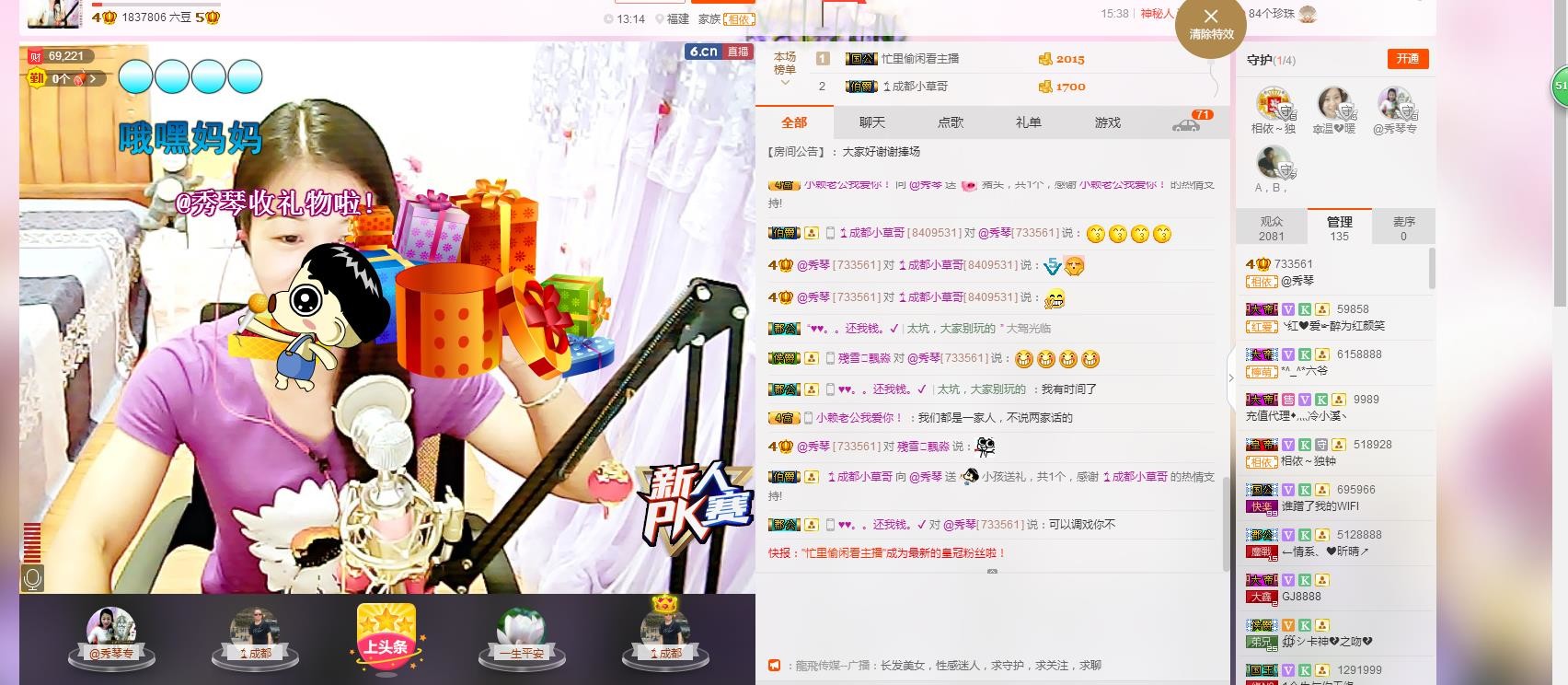 🎶琴儿🎶幸福满满的图片