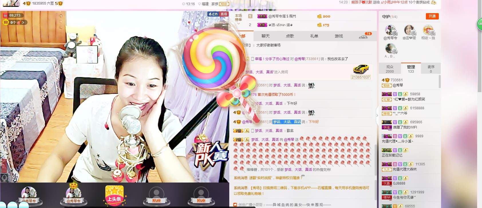 🎶琴儿🎶幸福满满的图片