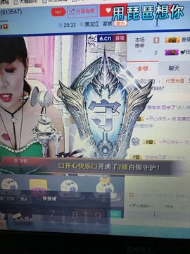 丹从心开始求老板主播照片