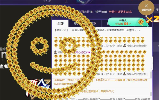 ☜❤☀红红☀❤☞的主播照片