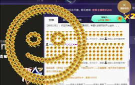 ☜❤☀红红☀❤☞主播照片