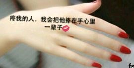 嗯哼……！主播照片