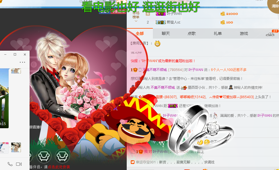 土拨鼠😆😄的主播照片