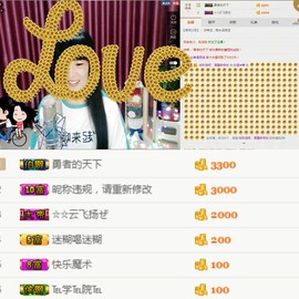 牵挂ꦿ᭄主播照片