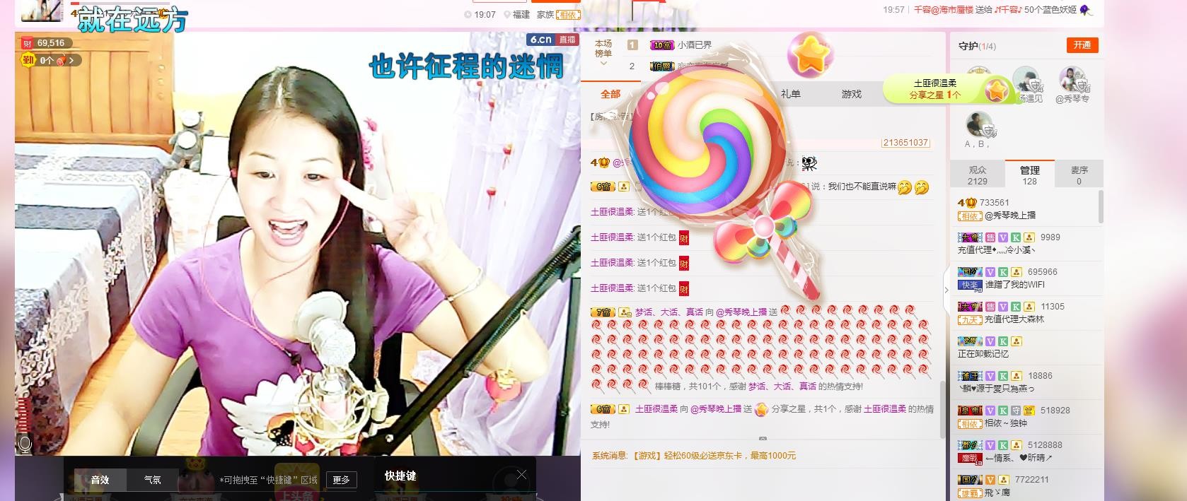 🎶琴儿🎶幸福满满的图片