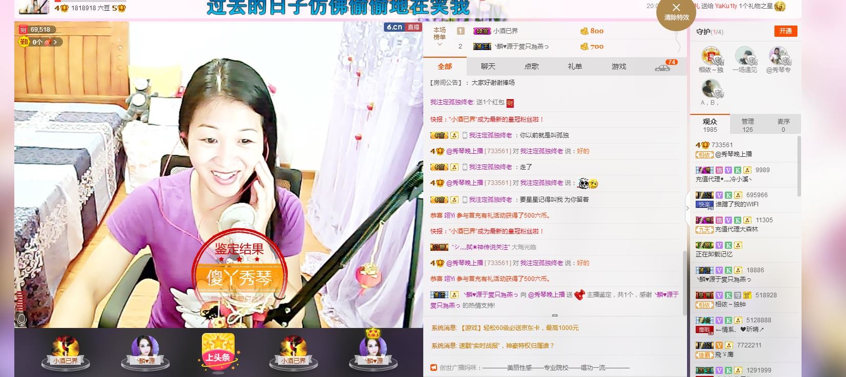 🎶琴儿🎶幸福满满的图片