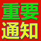 中泉村郭光佩1859