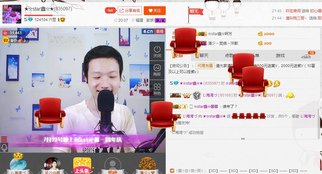 小鑫唱情歌的图片