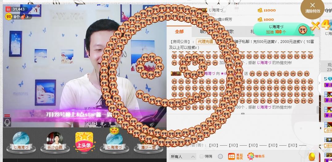 小鑫唱情歌的图片