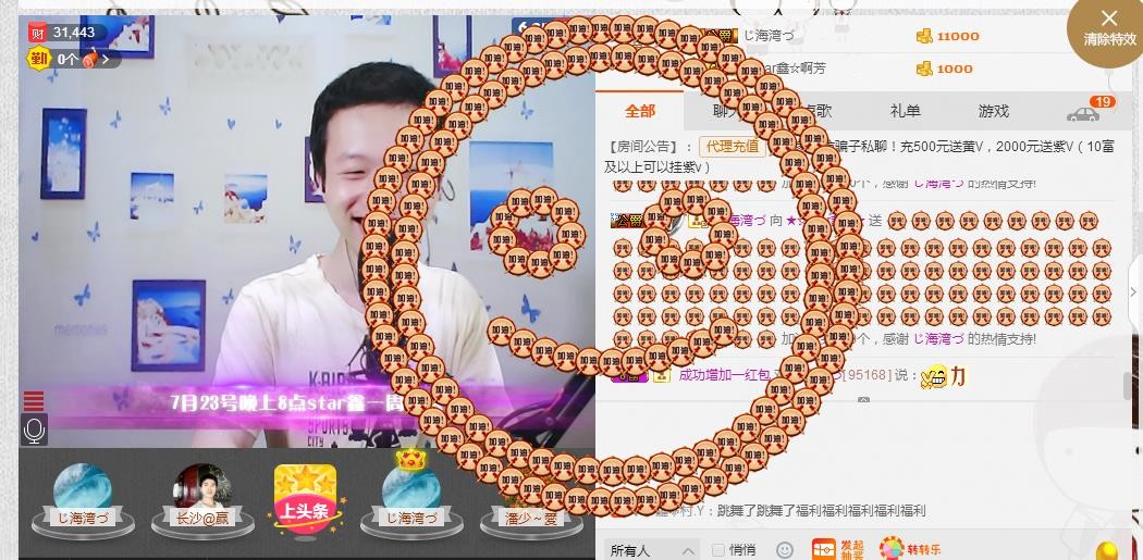小鑫唱情歌的图片