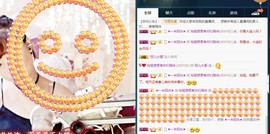 百变玲姐主播照片