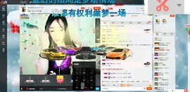 这不好起来了吗主播照片
