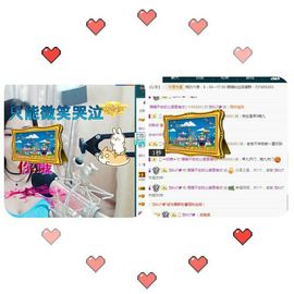 语❤嫣停播中♡主播照片