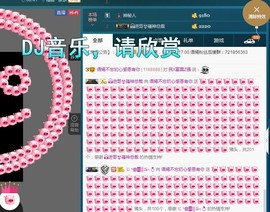 语❤嫣停播中♡主播照片
