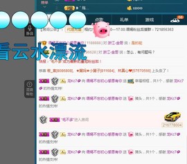 语❤嫣停播中♡主播照片