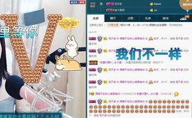 语❤嫣停播中♡主播照片