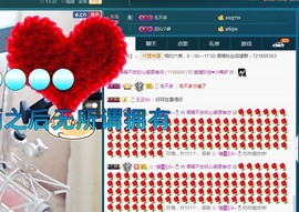 语❤嫣停播中♡主播照片