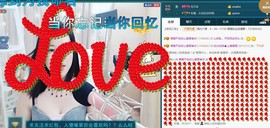 语❤嫣停播中♡主播照片