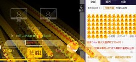 言~儿太难了主播照片
