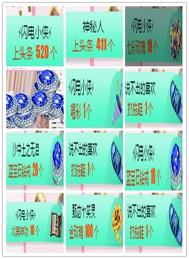 故乡111主播照片