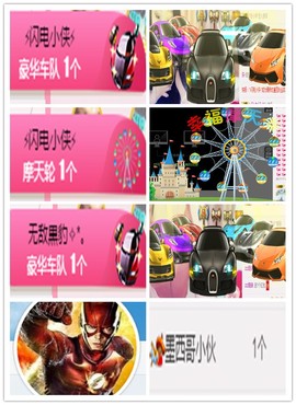 故乡111主播照片