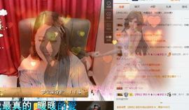 我说梦里见主播照片