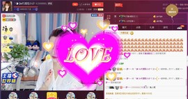昵称违规，请重新修改主播照片