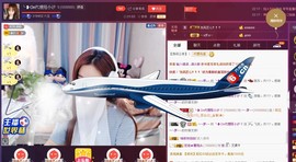 昵称违规，请重新修改主播照片