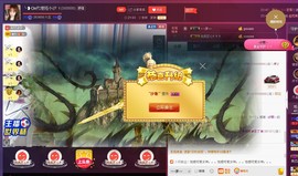 昵称违规，请重新修改主播照片