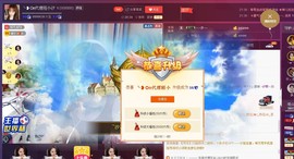昵称违规，请重新修改主播照片
