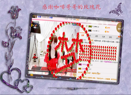 开心❤️❤️果主播照片