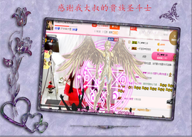 开心❤️❤️果主播照片