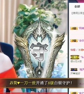 🎵家中有事休主播照片