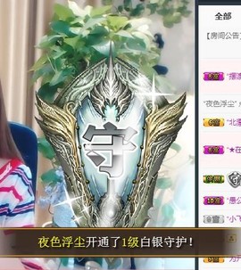 🎵家中有事休主播照片