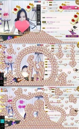 吻吻💋主播照片